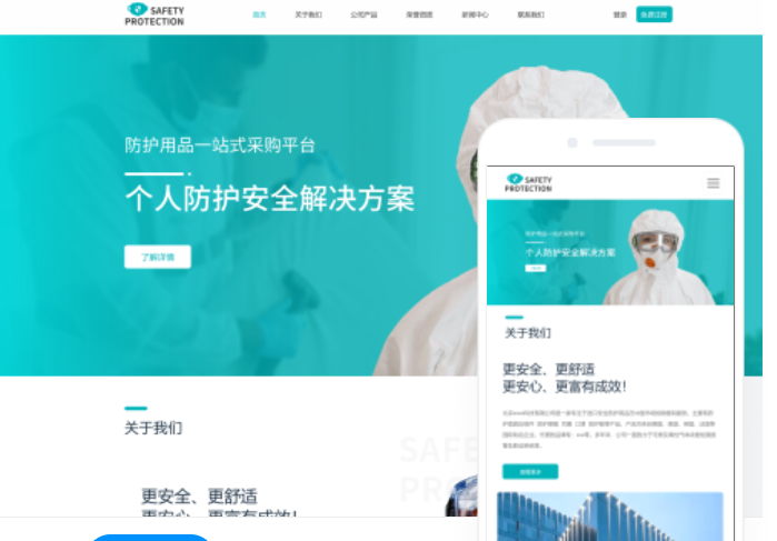 濟(jì)南網(wǎng)站建設(shè)需要多少費(fèi)用