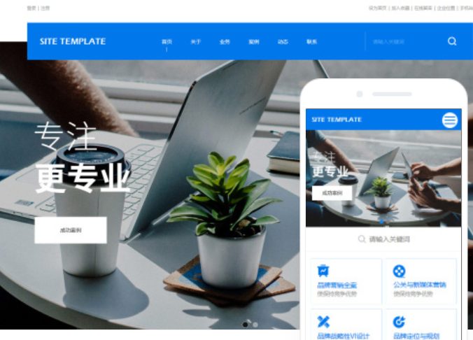如何進(jìn)行公司網(wǎng)站開發(fā)建設(shè)？