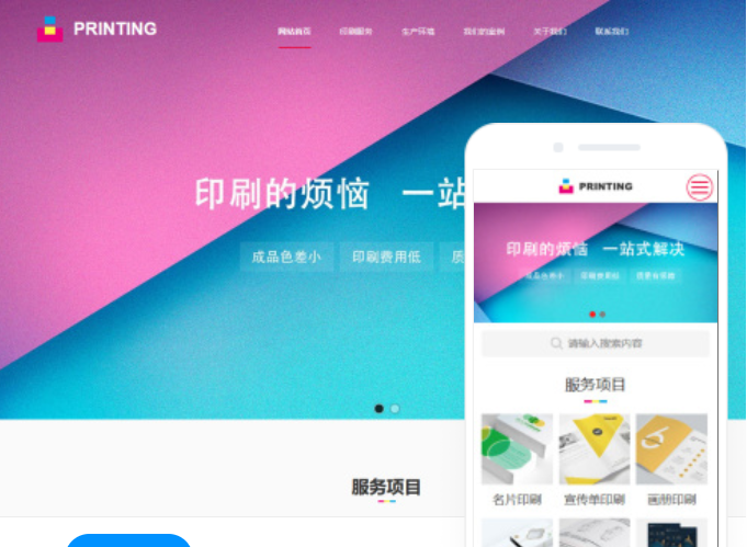 公司官網(wǎng)制作費(fèi)用如何確定