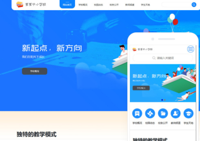 合肥網(wǎng)站制作設(shè)計(jì) - 為您量身定制專(zhuān)業(yè)網(wǎng)站